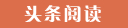 江宁代怀生子的成本与收益,选择试管供卵公司的优势